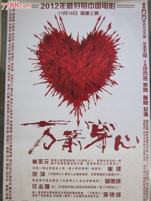 个人时点存款证明用途