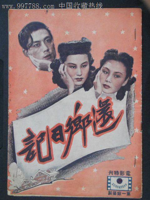 公证书范本 房屋产权